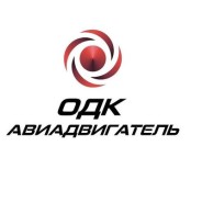 Выполнение работ для АО «ОДК-Авиадвигатель»