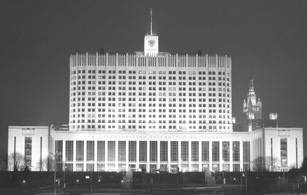 Государственный сектор